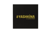 Бокс супер сили #yashkina1994