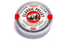 Кулі пневматичні Люман Classic Pellets 0,65г, 500шт