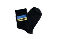 Шкарпетки #Яшкіна